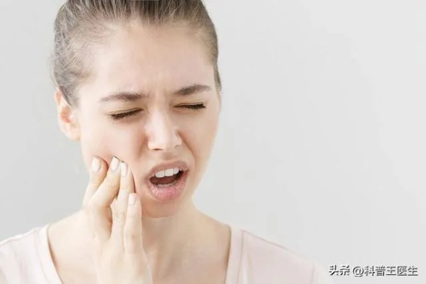 全方位解决牙痛问题，百度收录实用妙招！