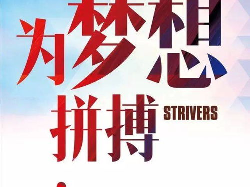 原创配音励志语录大排行，激发潜能，点亮梦想之路！