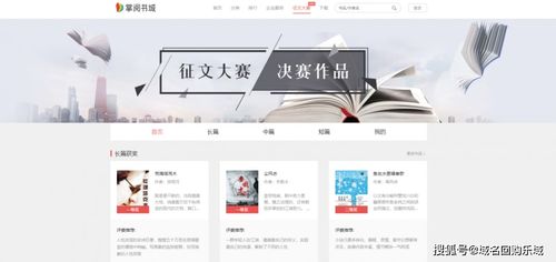 揭秘百度下的神奇现象，网络时代下的生育奥秘