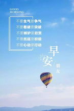 销售励志语录心得分享，成功背后的故事与智慧启示