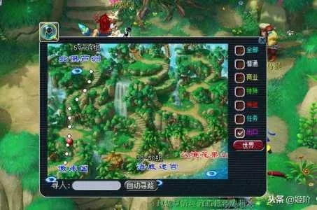 梦幻西游瀑布探索攻略，未知梦幻之旅征服者指南