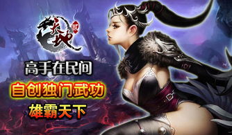 完美世界电影武功大揭秘，震撼榜单，热血江湖！