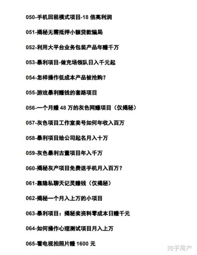 2025年5月13日 第26页