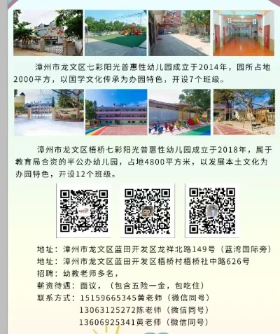 漳州气割工招聘信息更新，职业发展的优质选择