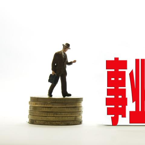 教师支教乡镇补贴标准深度解析，最新解读与关注