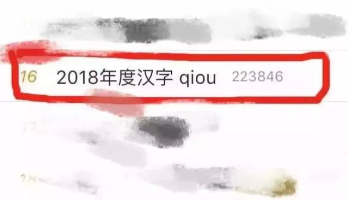 百度仙字拼音查询，博客站长来揭秘！