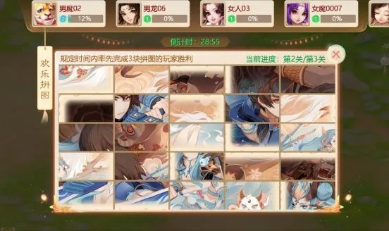 欢乐江湖拼图攻略大全，轻松掌握游戏秘籍！