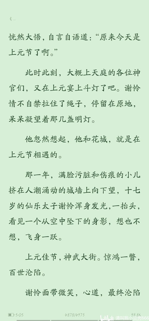 百度情深海岸，一曲感人至深的简朴故事
