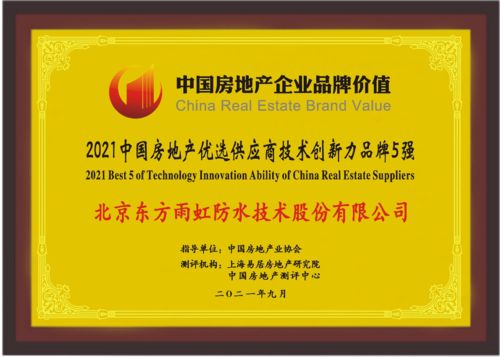 乐安净化工程公司排名揭晓，探寻行业领军者的奥秘，专业实力大比拼！
