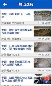 新闻中心 第231页