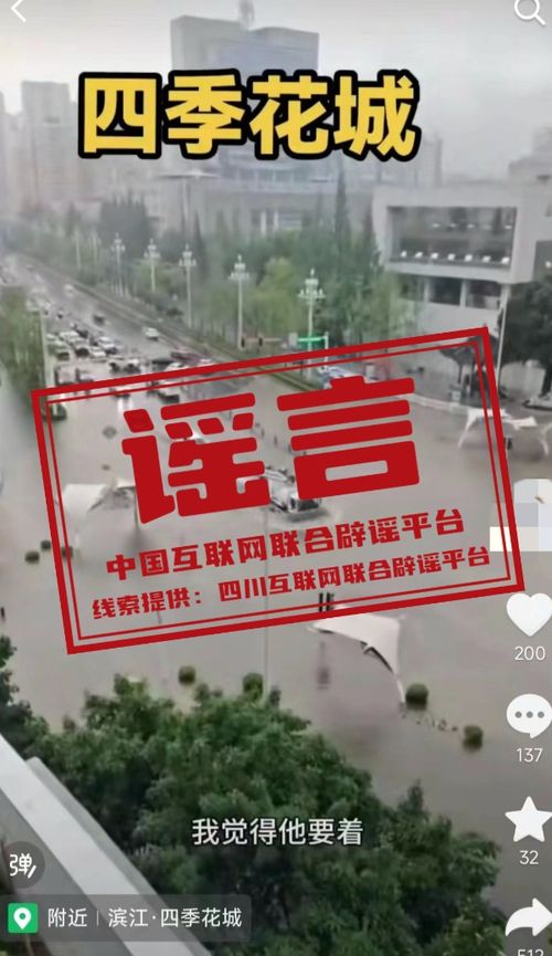 马平今日实时路况更新速递