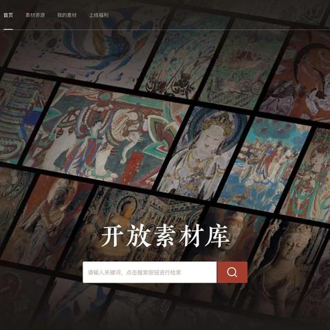 新闻中心 第254页