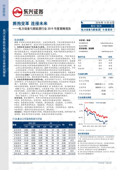 浙江电驱企业名录最新公示，驱动未来，电力领航者的时代风采