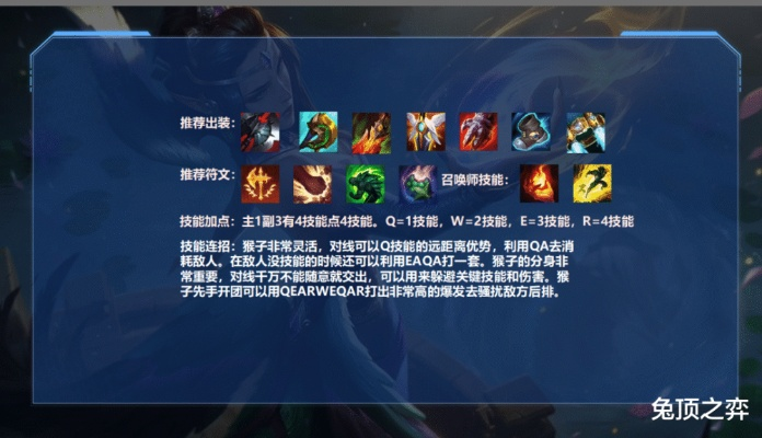 最新辅助皇子攻略秘籍，玩转游戏世界的终极指南