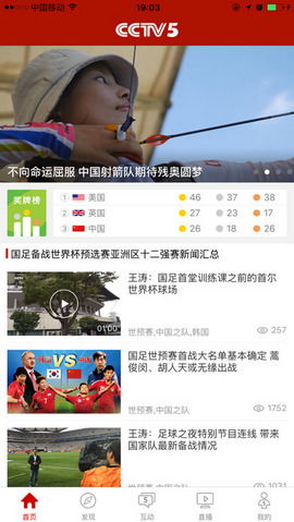 淮南新闻直播，掌握最新资讯，城市脉搏尽在掌握
