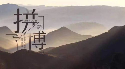 沽酒人生励志前行，追逐梦想，勇往直前