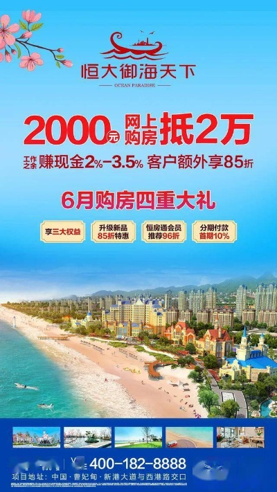 新城御海天下最新攻略，揭秘海洋之心，探索城市秘境