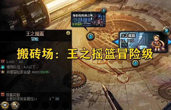 王者摇篮搬砖攻略大揭秘，轻松获胜的秘籍指南！