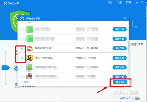 揭秘360头条新闻关闭背后的原因及行业影响分析
