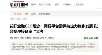 新闻头条引争议，公众观点与媒体责任聚焦热议