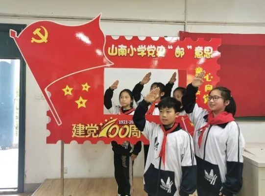 山南小学优秀学子名列前茅，见证教育力量！