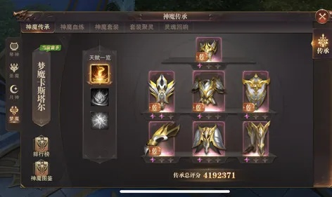 精灵盛典，卡牌攻略终极揭秘！
