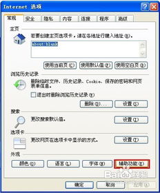 「揭秘百度搜索图片尺寸信息技巧，轻松掌握查看照片尺寸的诀窍！」