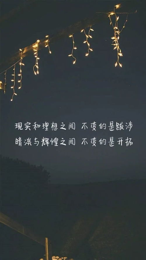 初中励志语录，激发潜能，勇敢向前，勇往直前！