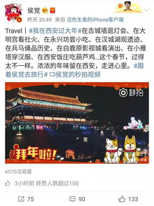 古都西安新活力，最新头条消息抢鲜看