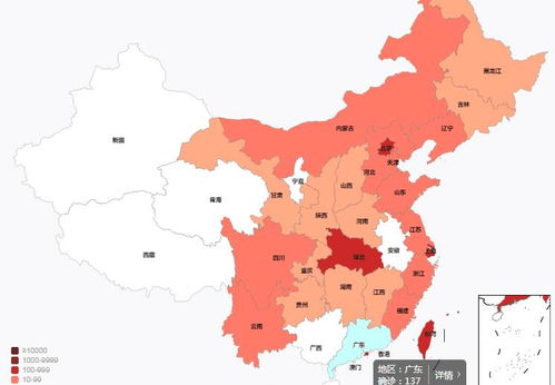 广东肺炎最新状况实时更新