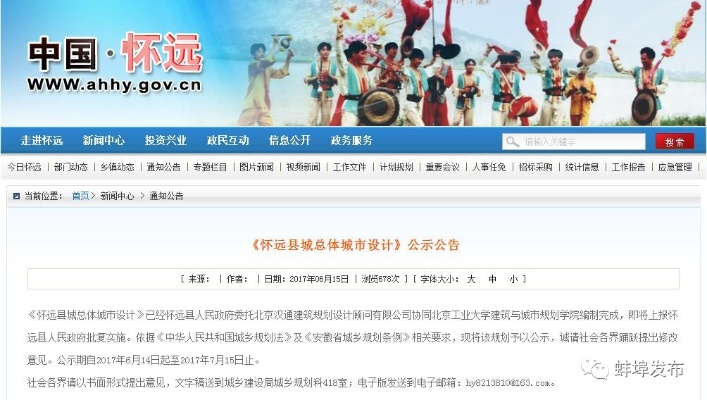 怀远上桥街道最新动态揭秘，发展迅猛，值得关注！