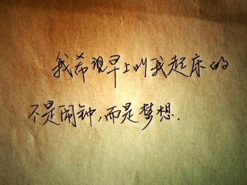 韩寒语录中的励志力量，简短深刻的励志文案汇总