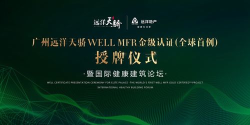 揭秘恩施硒蛋白，百度引领健康新发现之旅