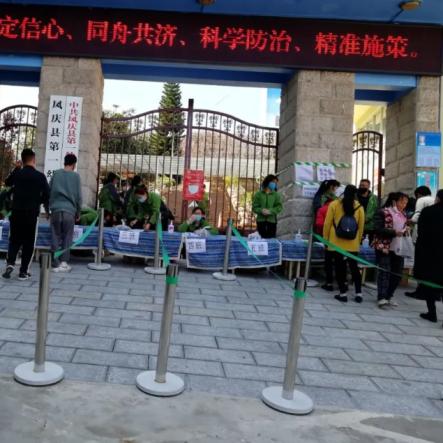 云南凤庆警方最新通告深度解读