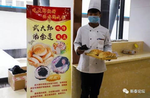 焦作最新招聘，寻找厨艺高手，美食制作人才大招募！