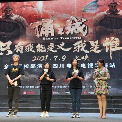 成都动画公司排名及行业影响力揭秘，深度解析与洞察