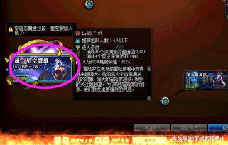 揭秘超星特工前十名，星空下的英雄荣耀榜单揭晓！