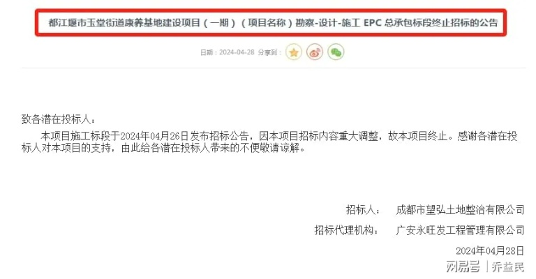 2025年5月15日 第9页