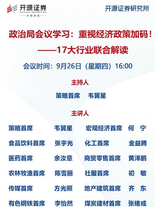 金和镇最新消息综述，今日头条全解读