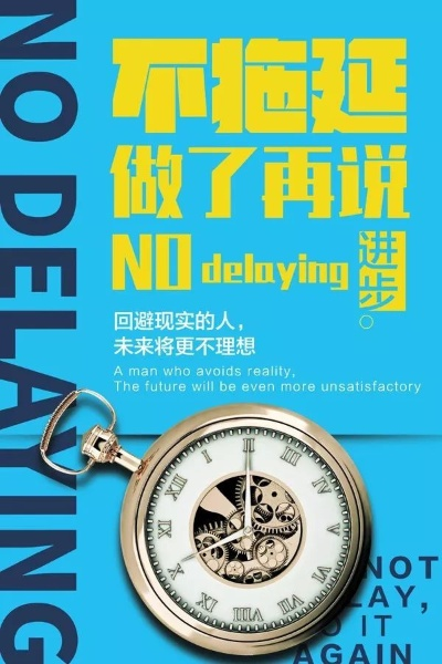 励志行动指南，真实行动铸就辉煌人生，拒绝空洞励志语录