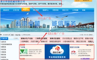 朝阳推广公司排行榜揭晓，行业翘楚助力企业网络营销！