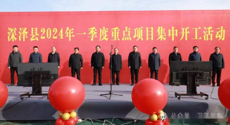 深泽县最新消息速递，今日新闻更新汇总