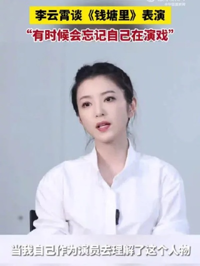 李云霄励志语录美图分享，激发无限正能量！