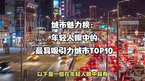 滕州精品排行榜TOP10，揭秘本地产品的魅力与实力