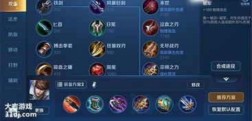 王者新账号攻略速成，轻松上手，登顶顶尖玩家之路！
