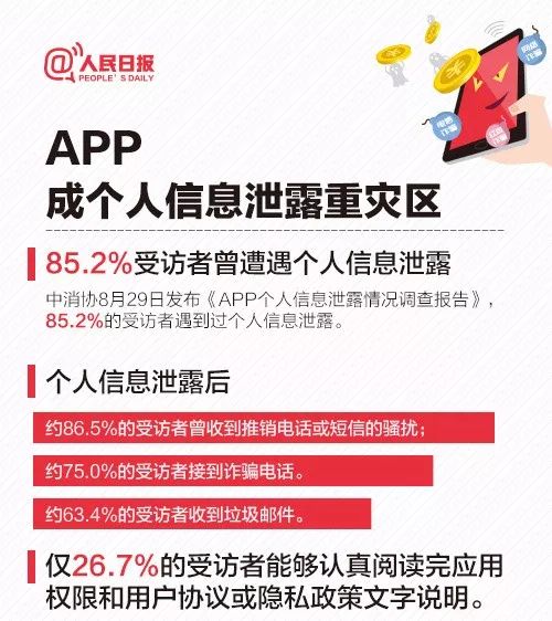 公安头条新闻，守护社会安全与稳定，为民除害