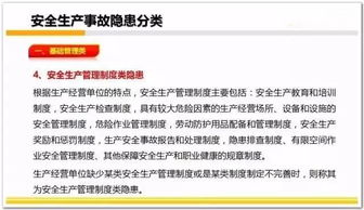 含山今日最新消息揭秘，探寻消息来源与高效查询方式
