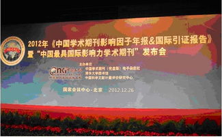 揭秘苗族大学全球排名与学术影响力，引领国际学术舞台！