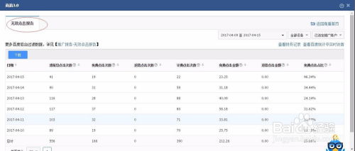 百度一下，揭秘信息时代背后的力量，深度解读搜索引擎的奥秘