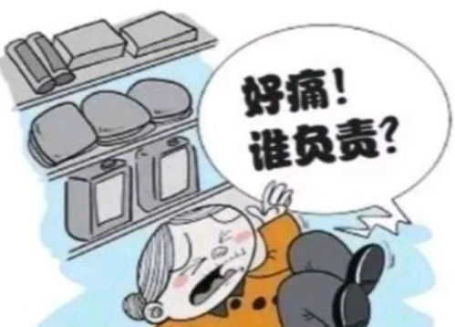 尾骨摔伤怎么办？全方位指南助你走出困境——百度搜索揭秘